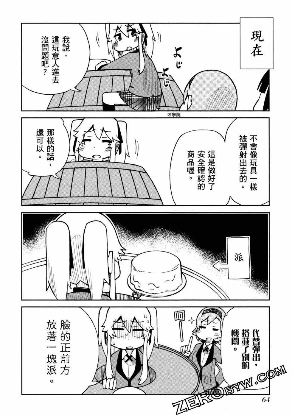 第 65 页