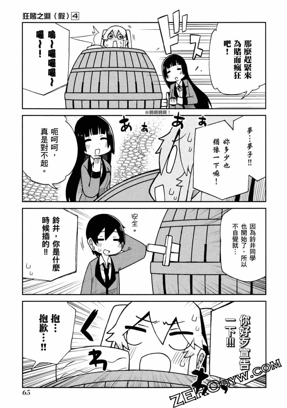 第 66 页