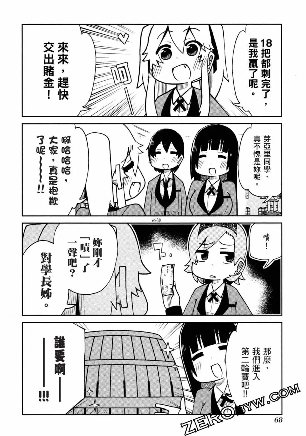 第 69 页