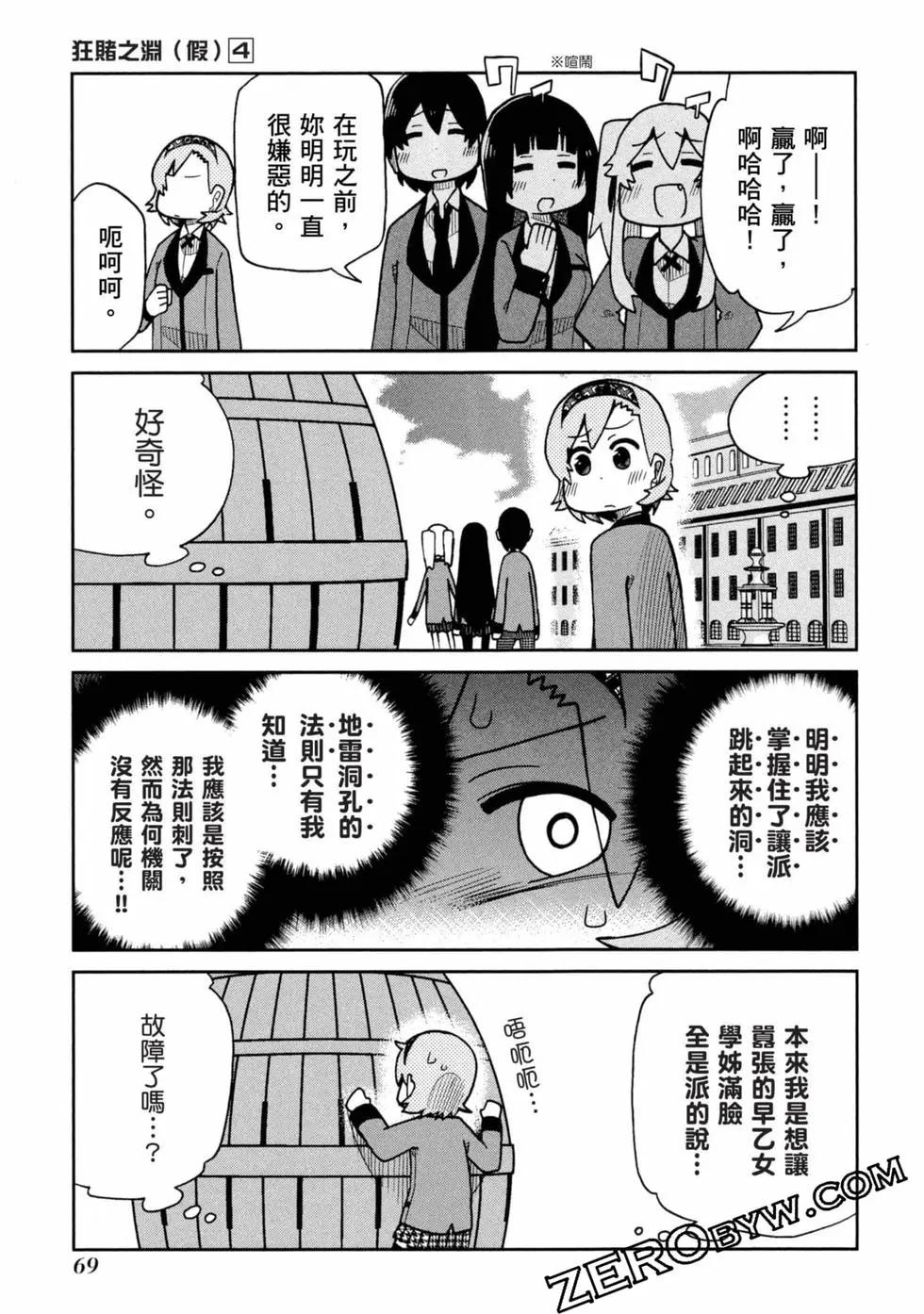 第 70 页