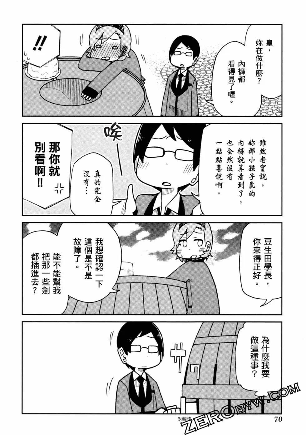 第 71 页