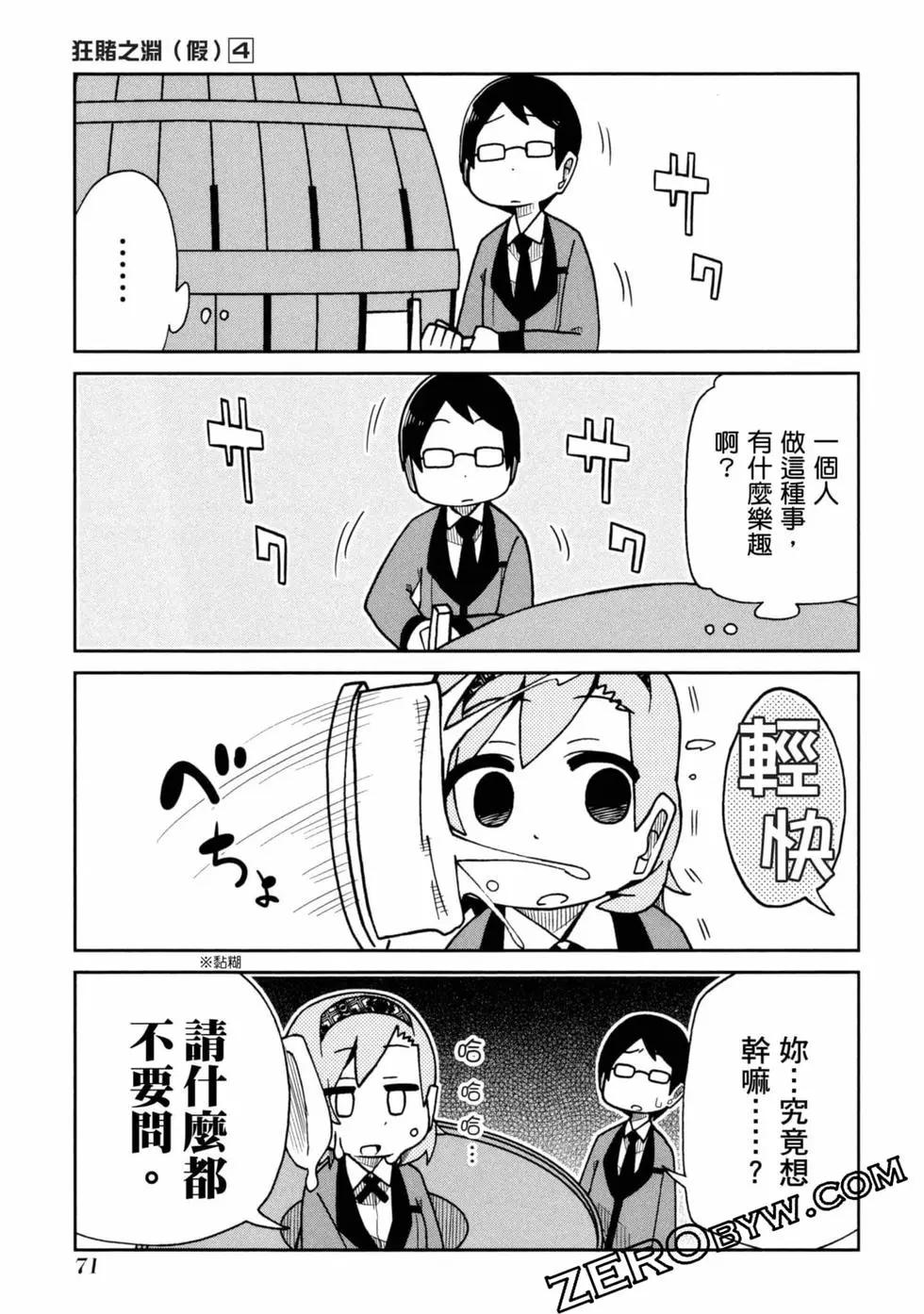 第 72 页