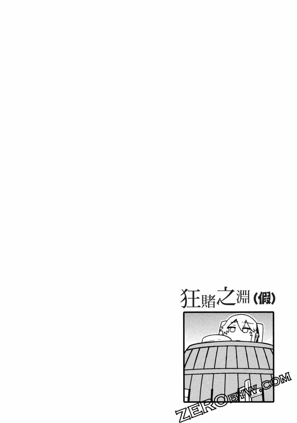 第 73 页