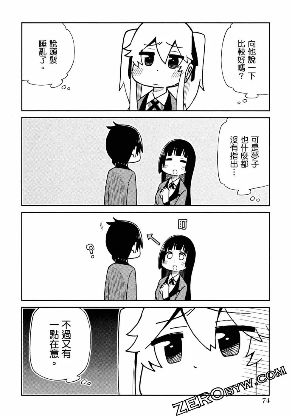 第 75 页