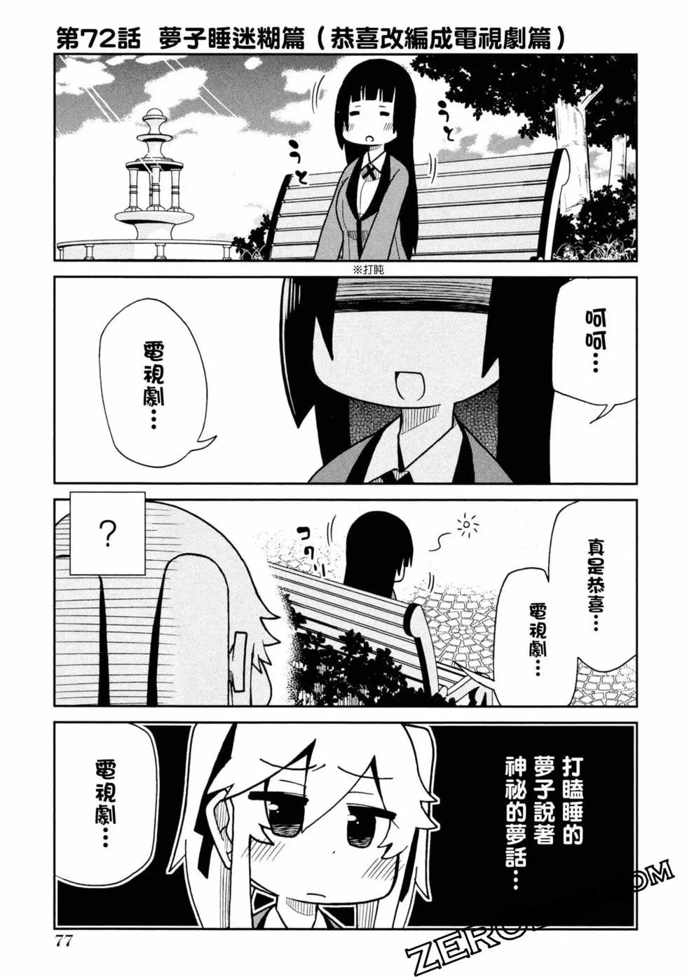 第 78 页