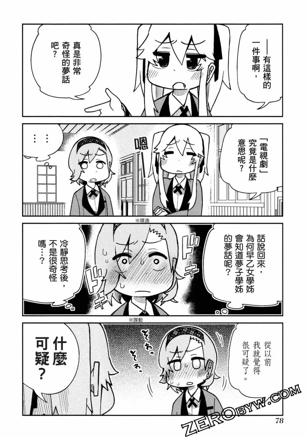 第 79 页