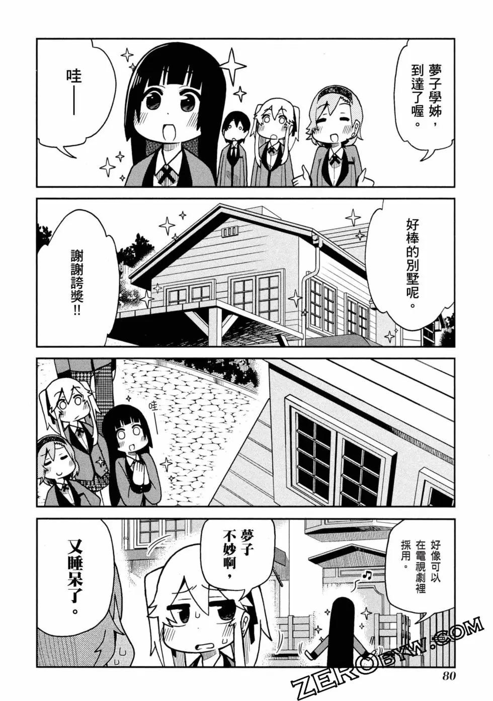 第 81 页