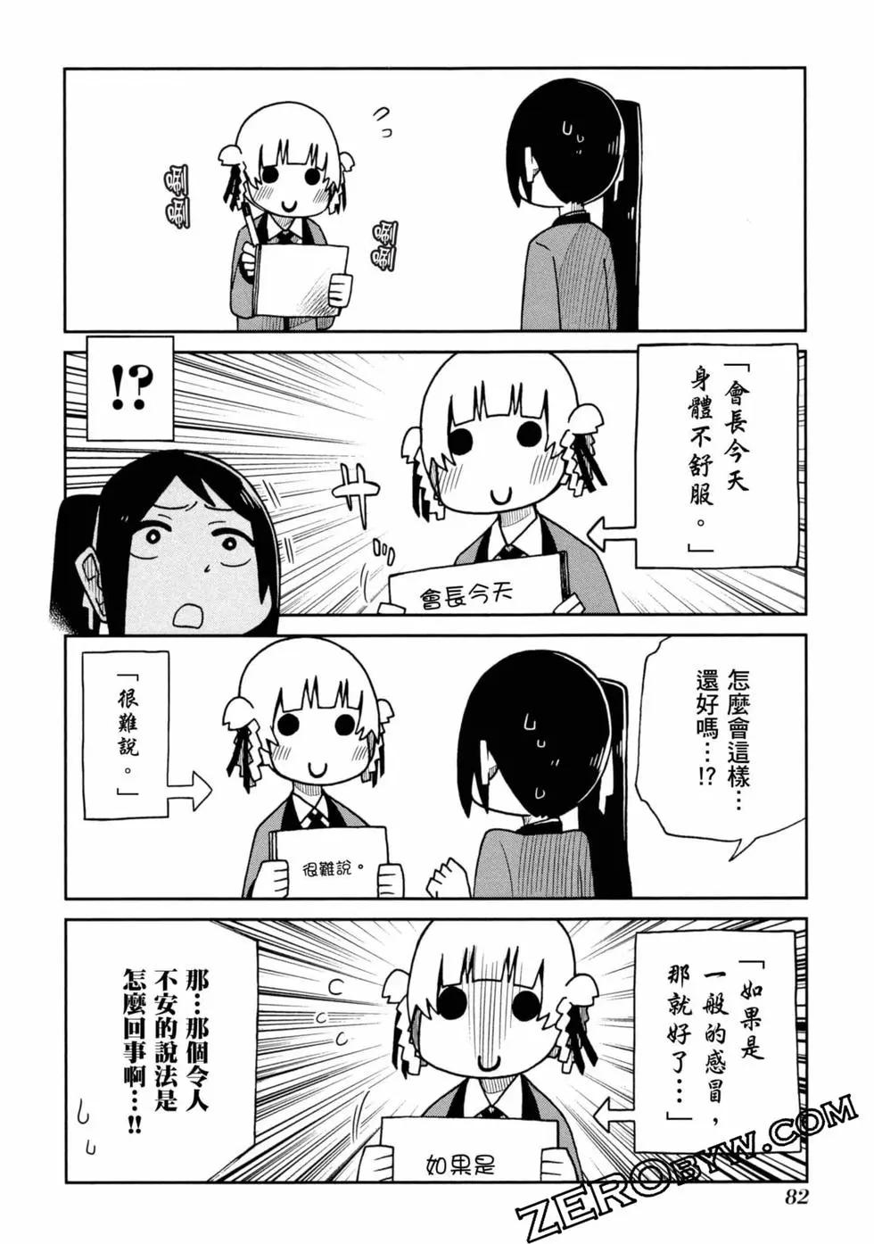 第 83 页