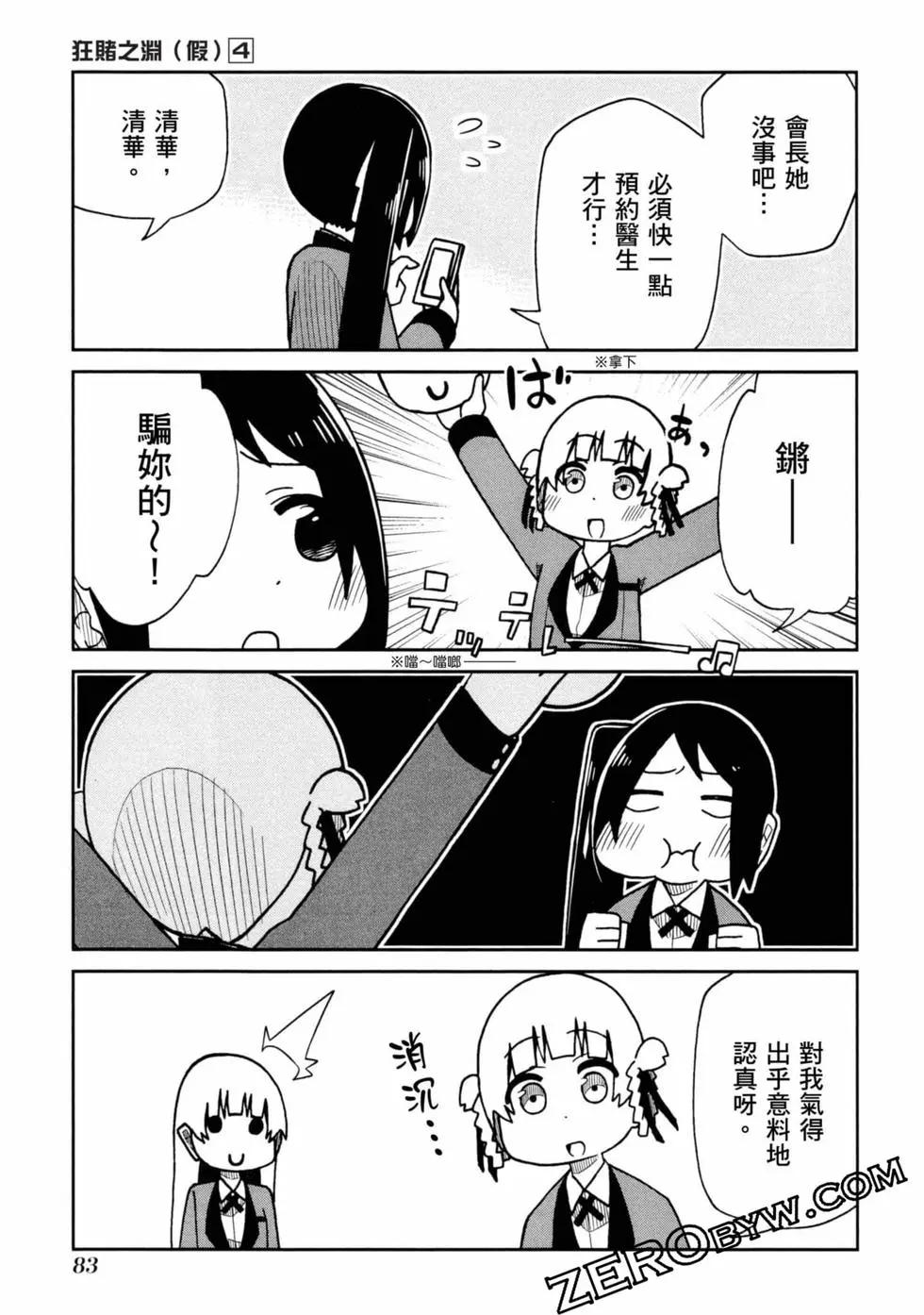 第 84 页