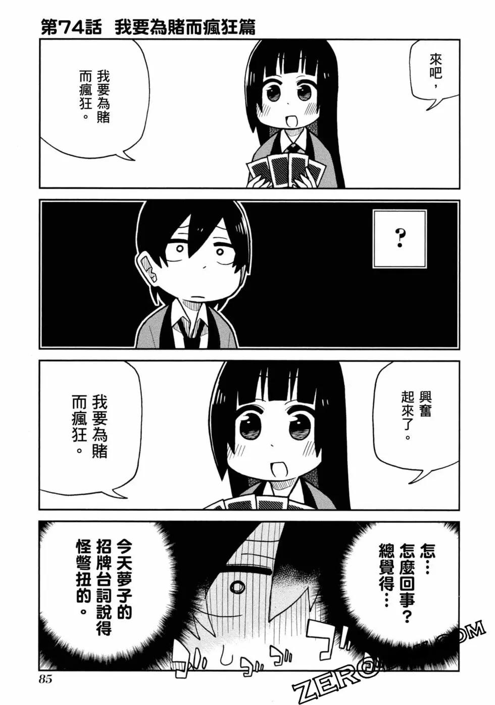 第 86 页