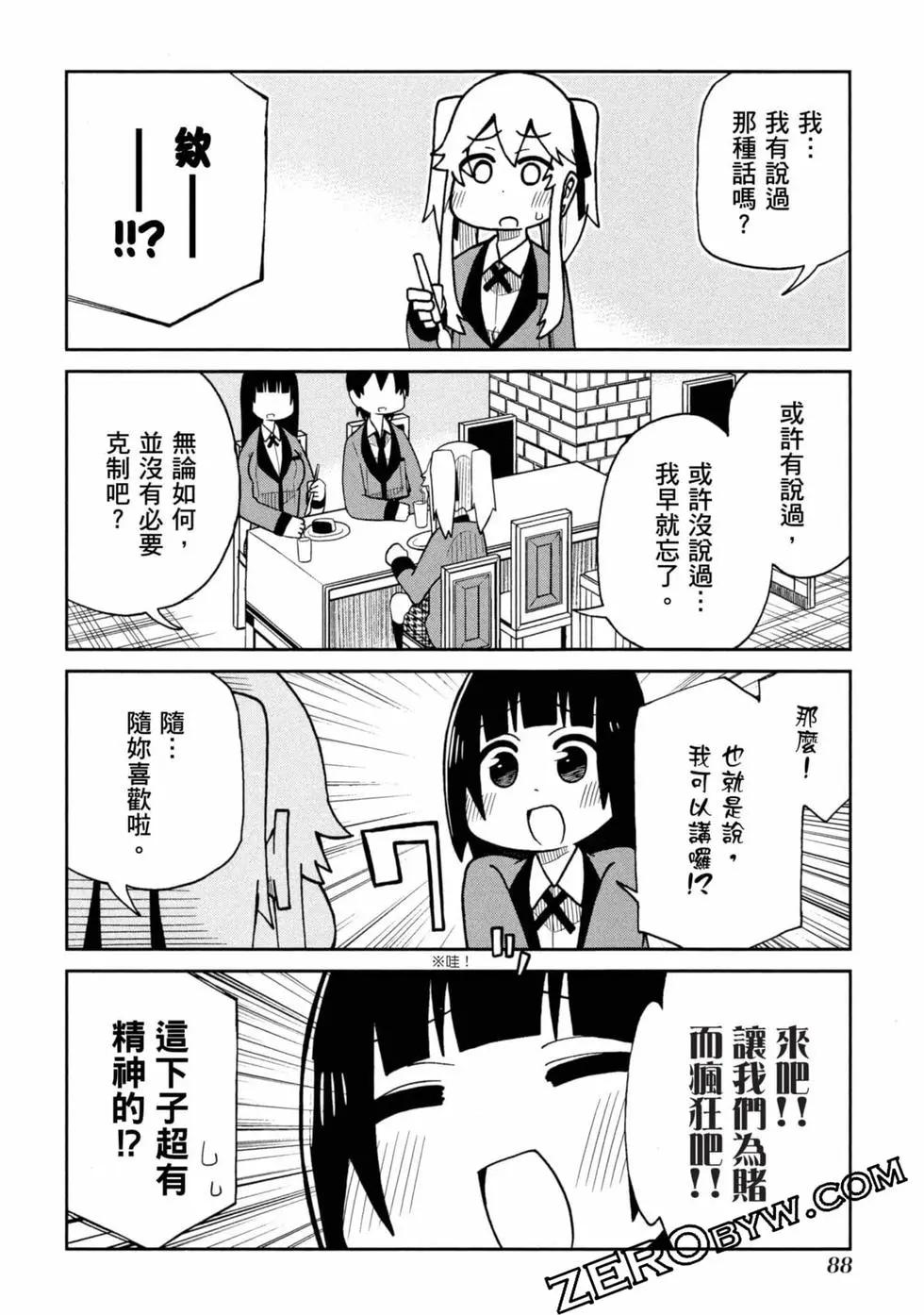 第 89 页
