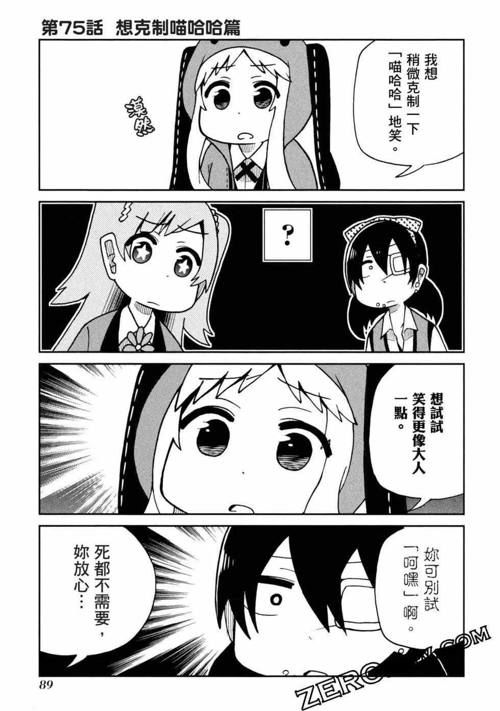 第 90 页