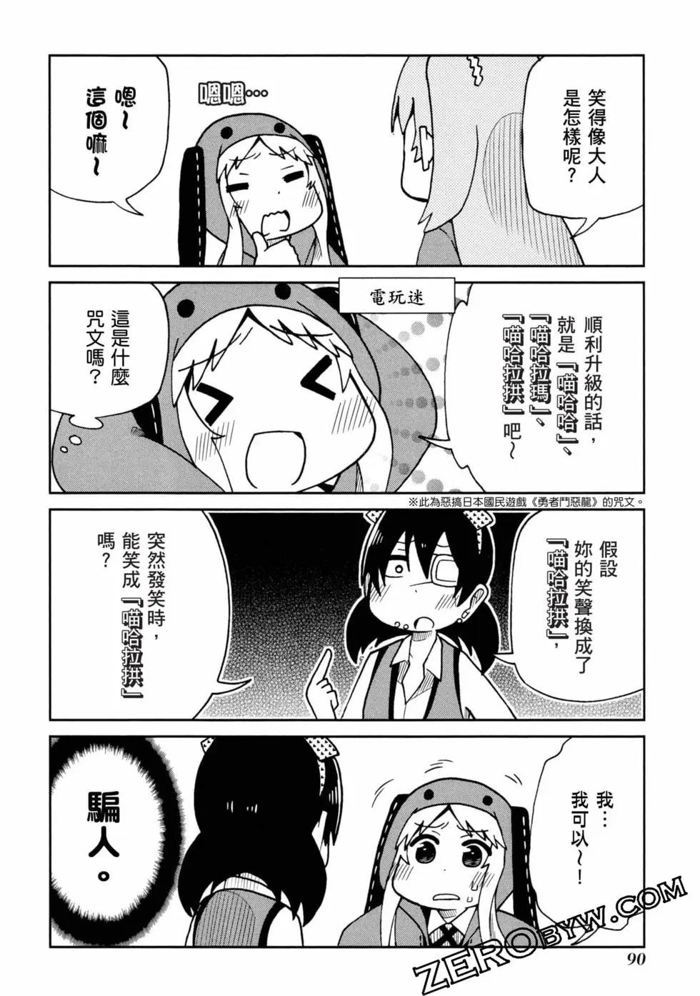 第 91 页