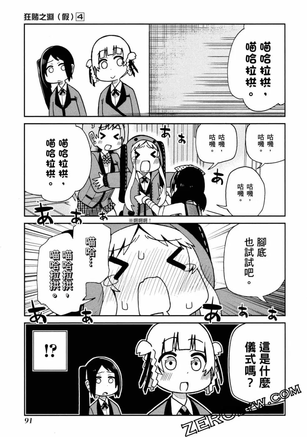 第 92 页