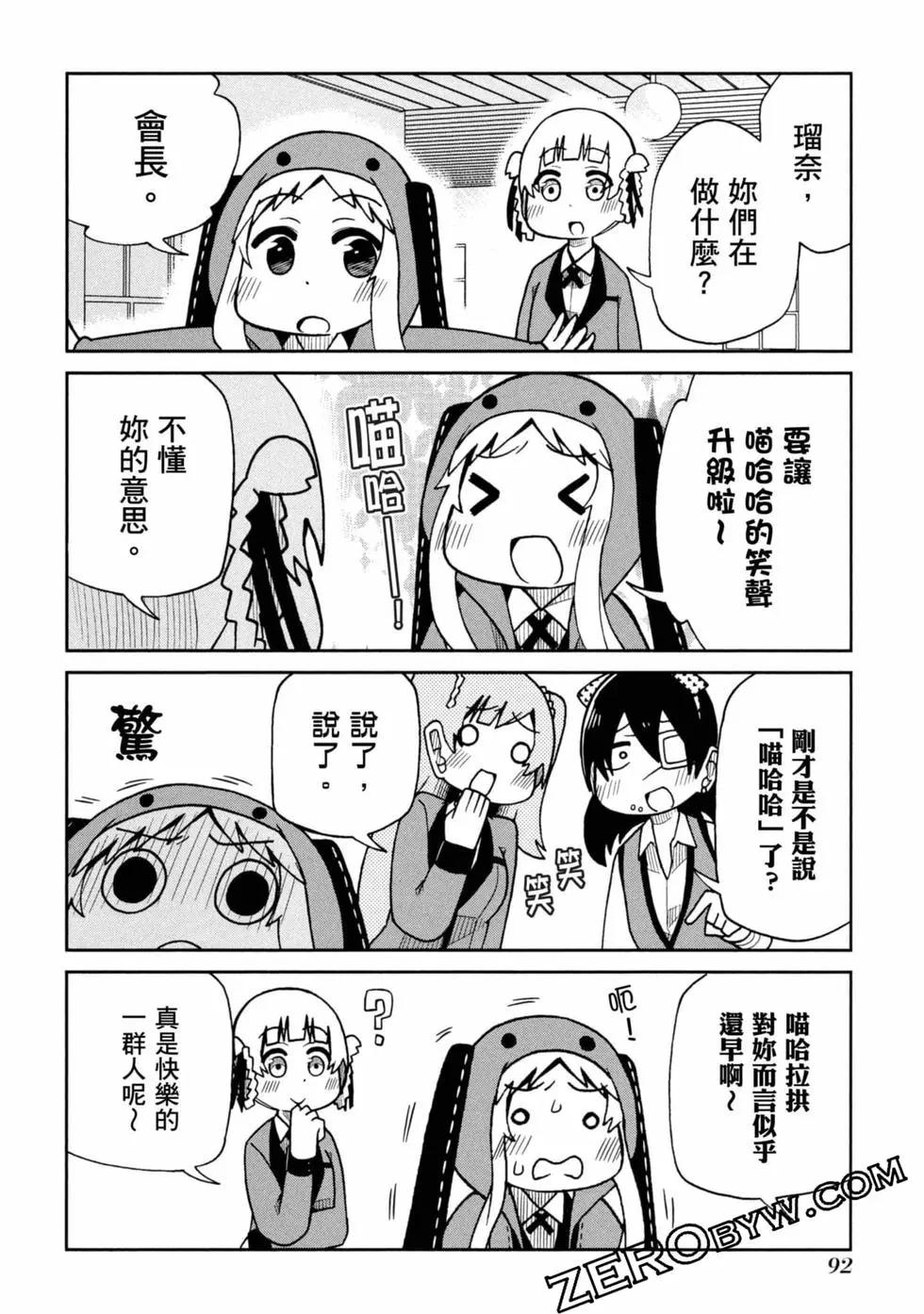 第 93 页