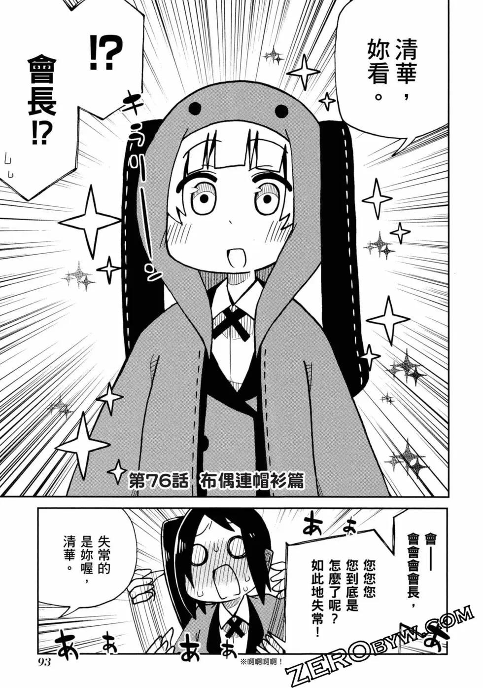 第 94 页