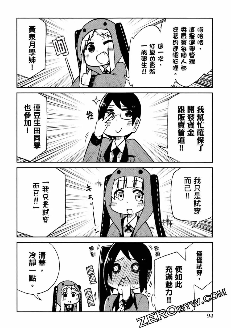 第 95 页