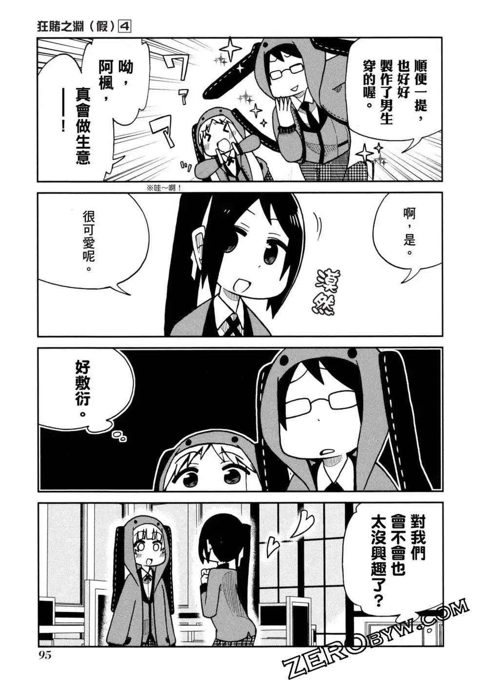 第 96 页