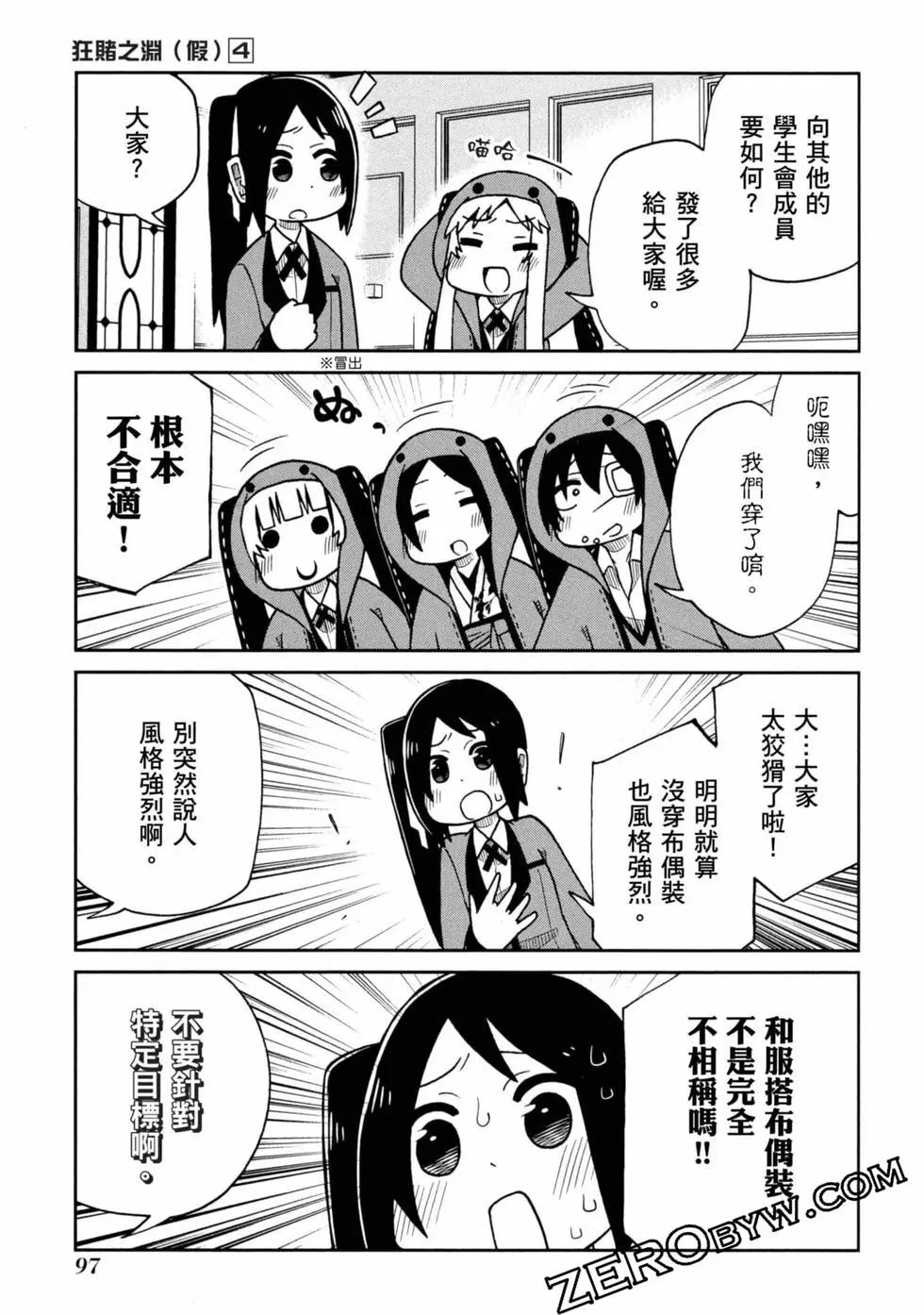 第 98 页