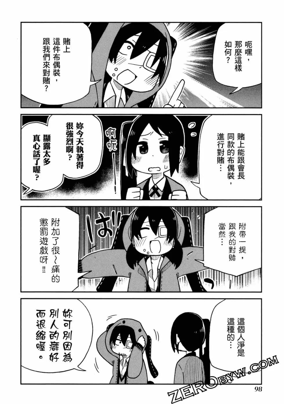 第 99 页