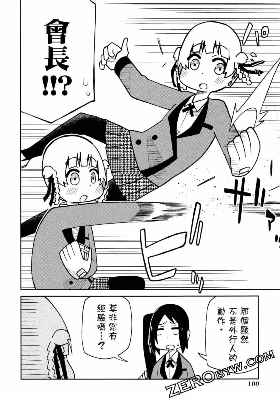 第 101 页
