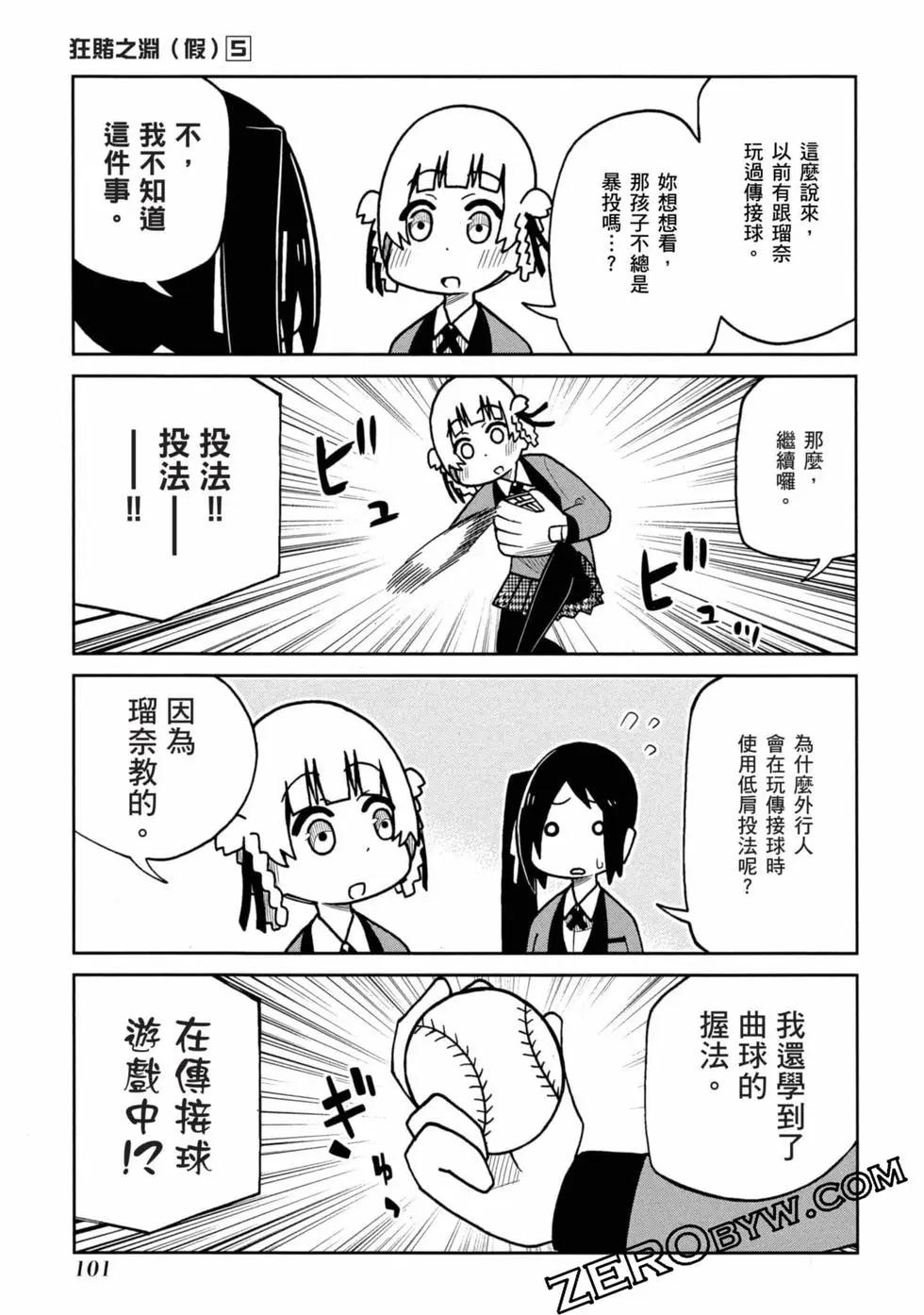 第 102 页