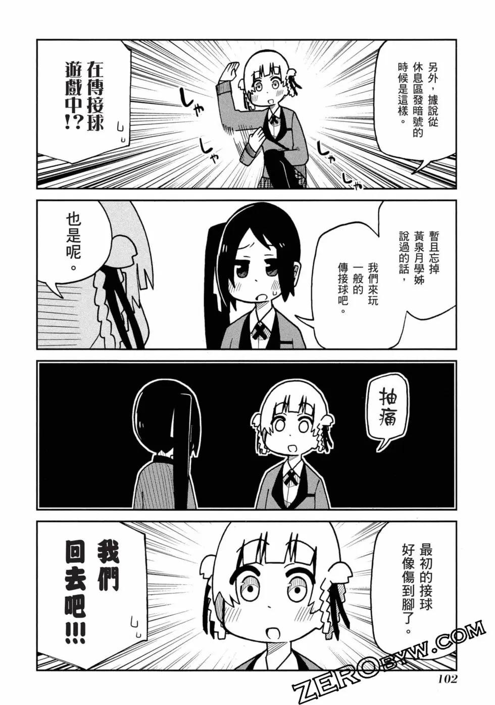 第 103 页