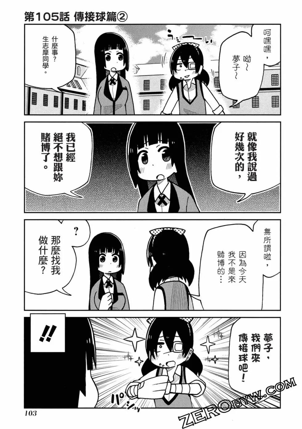 第 104 页