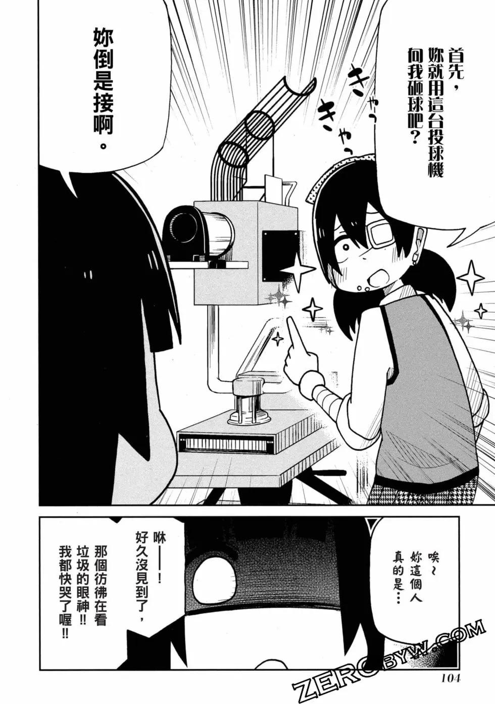 第 105 页