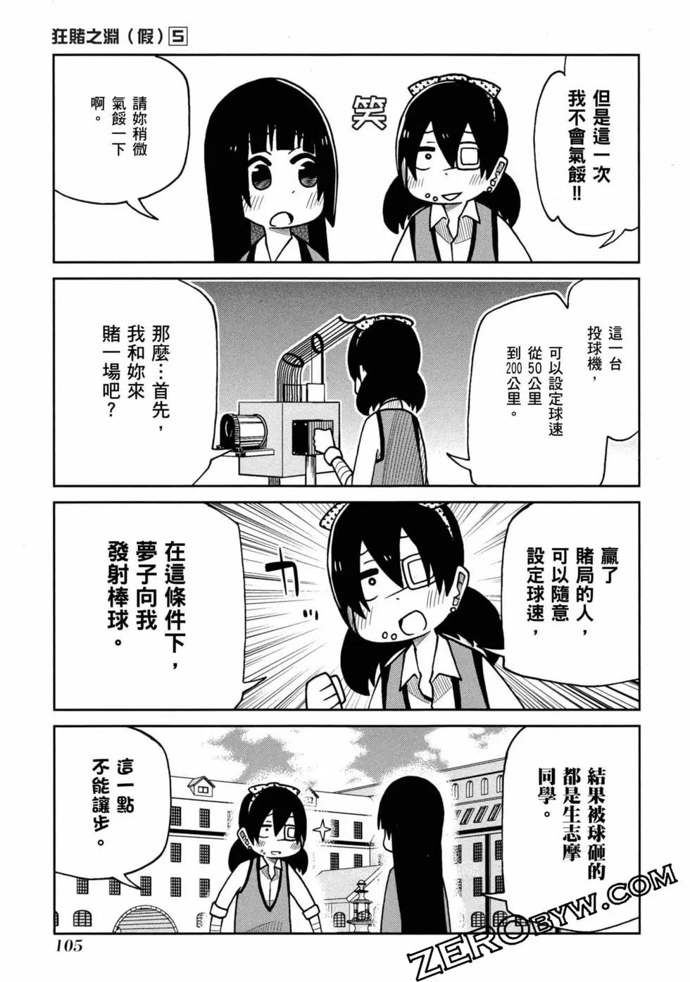 第 106 页