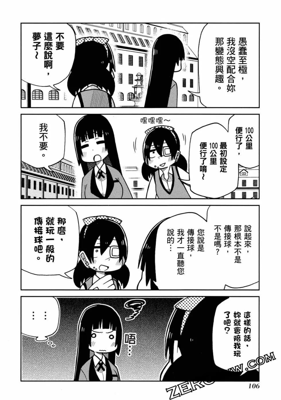 第 107 页