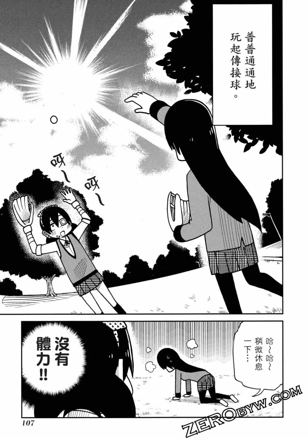 第 108 页