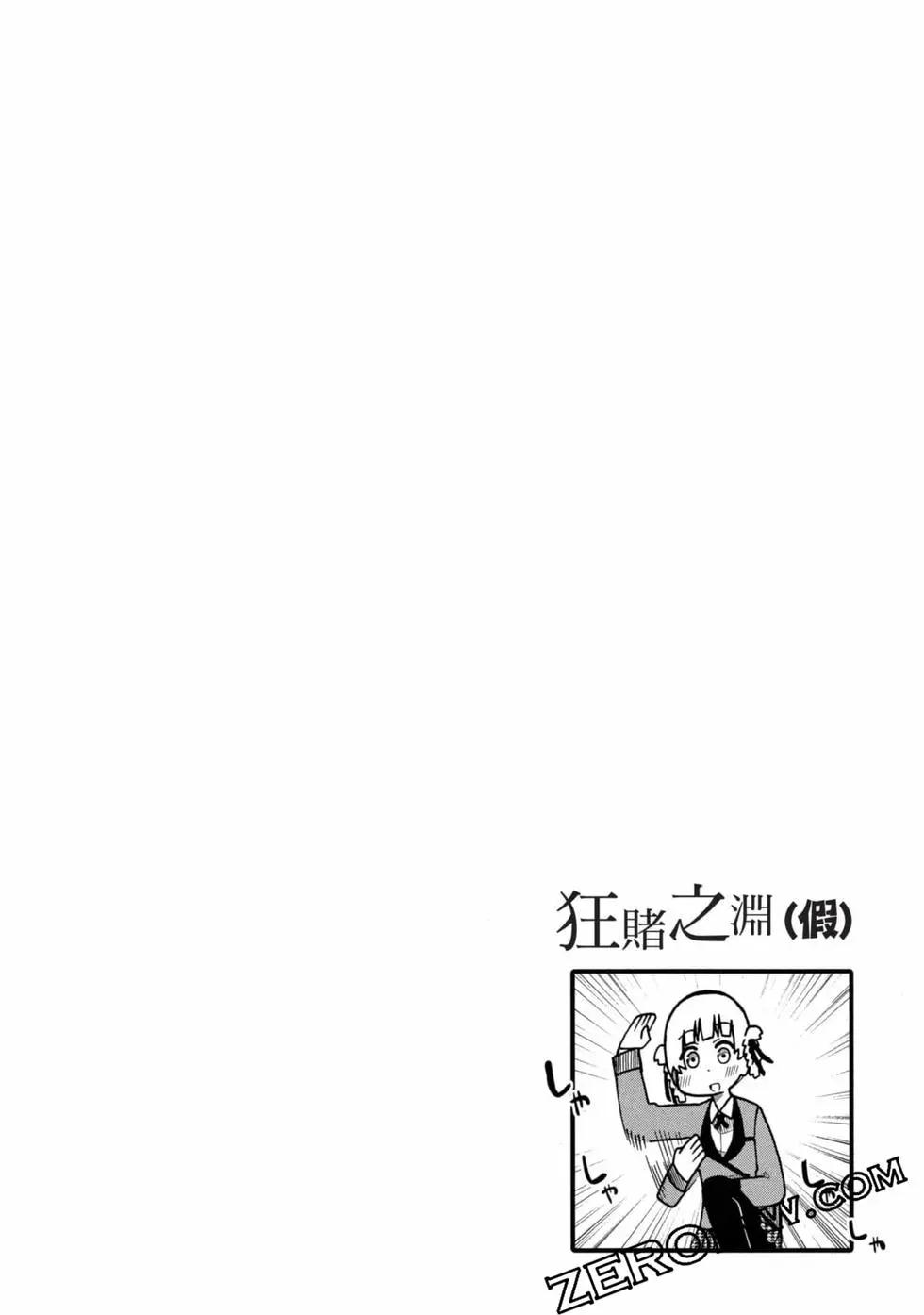 第 109 页