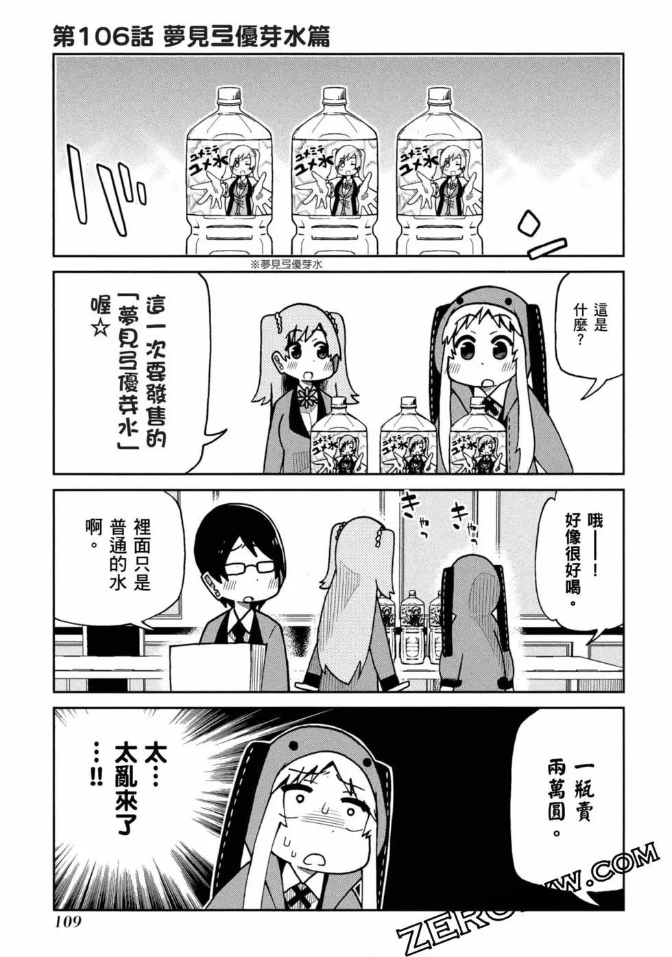 第 110 页