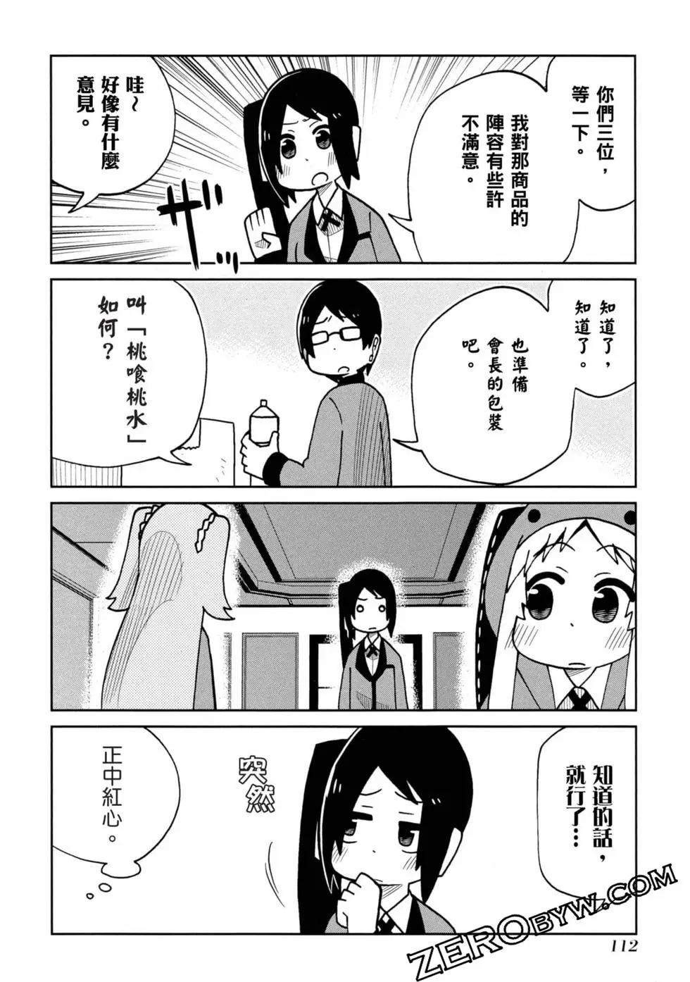 第 113 页