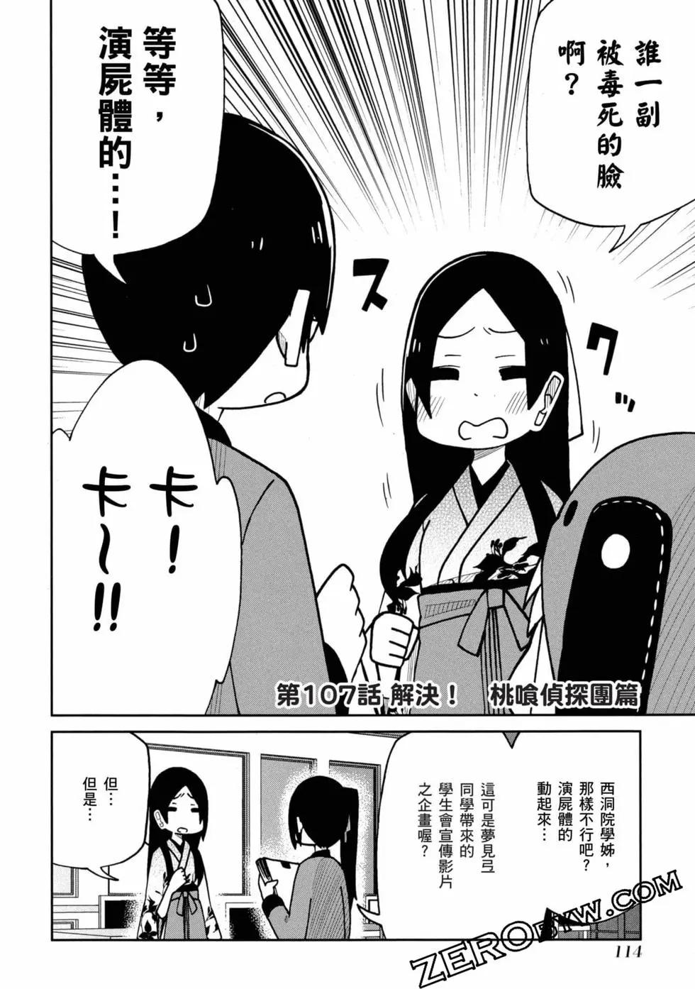 第 115 页