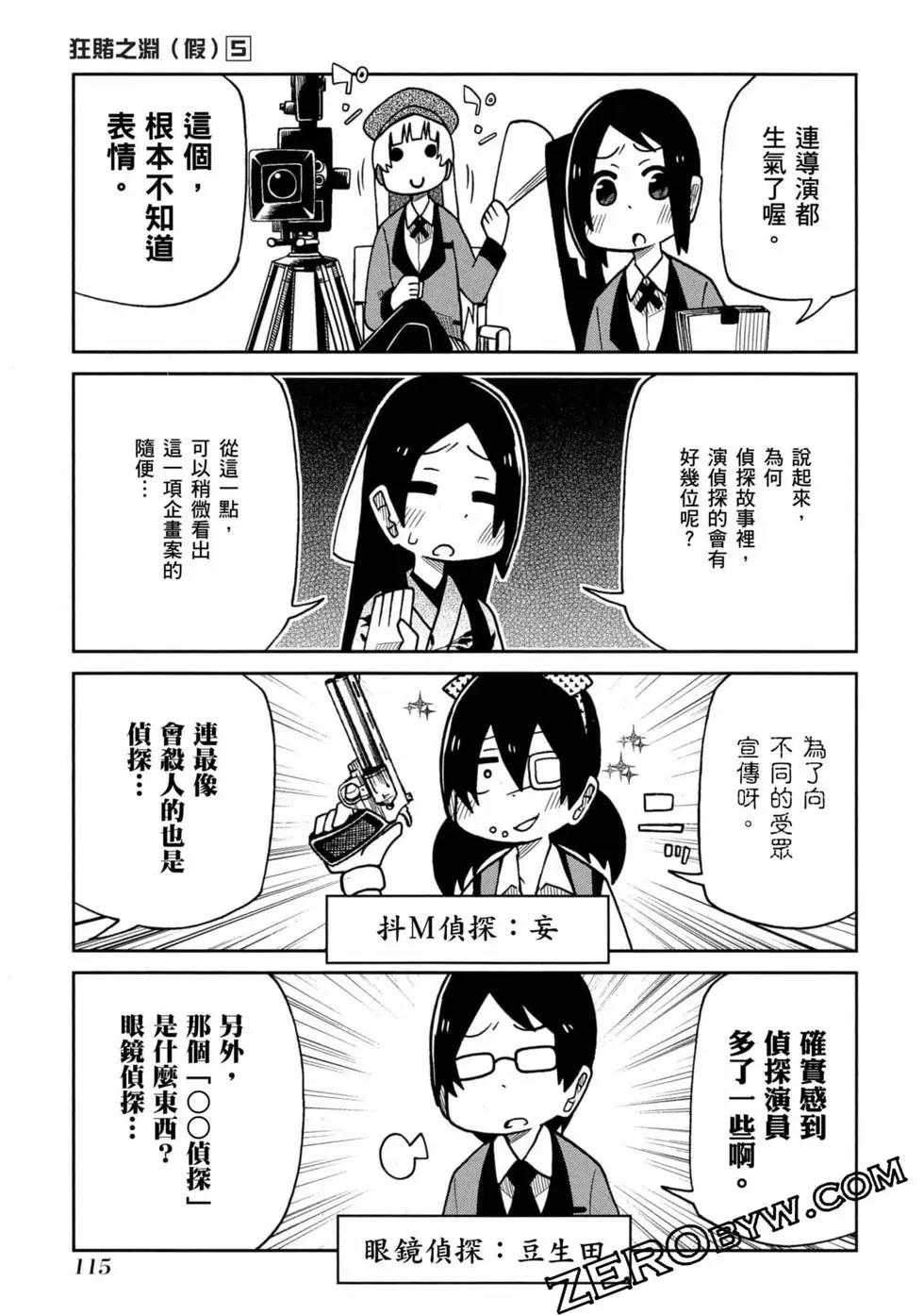 第 116 页