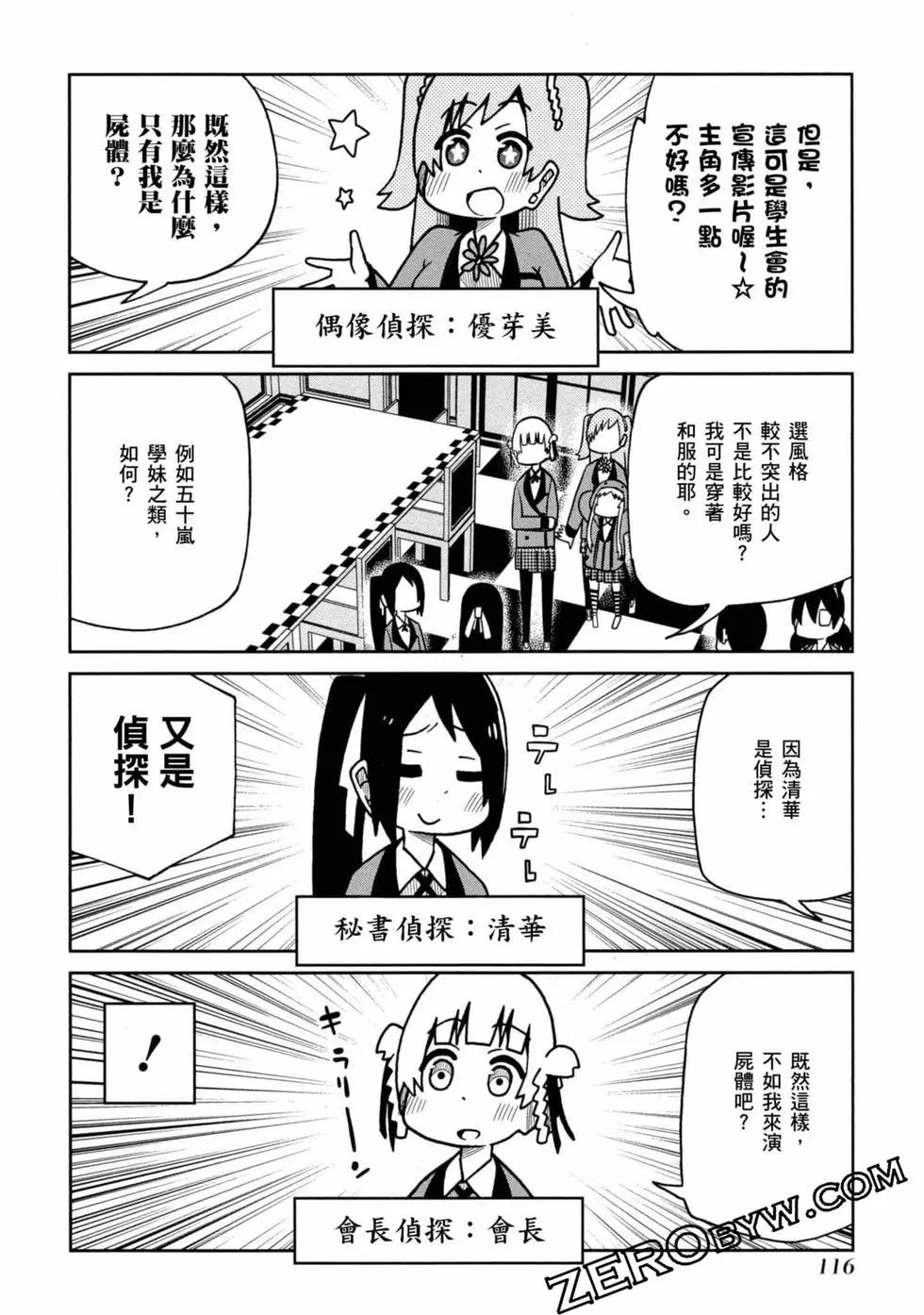 第 117 页
