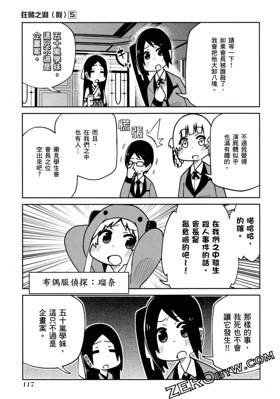 第 118 页