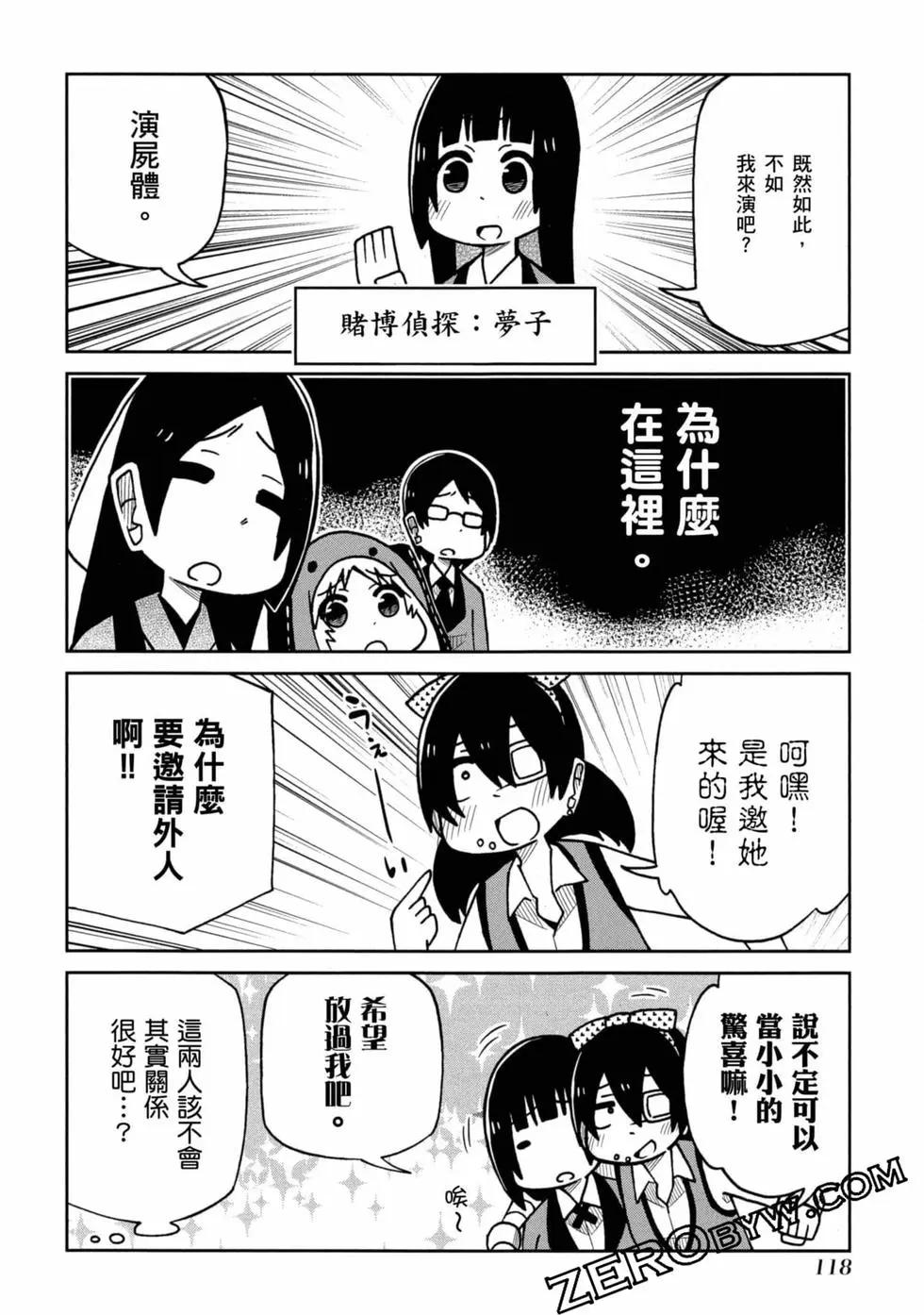 第 119 页