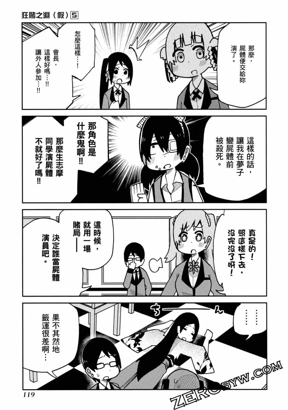 第 120 页