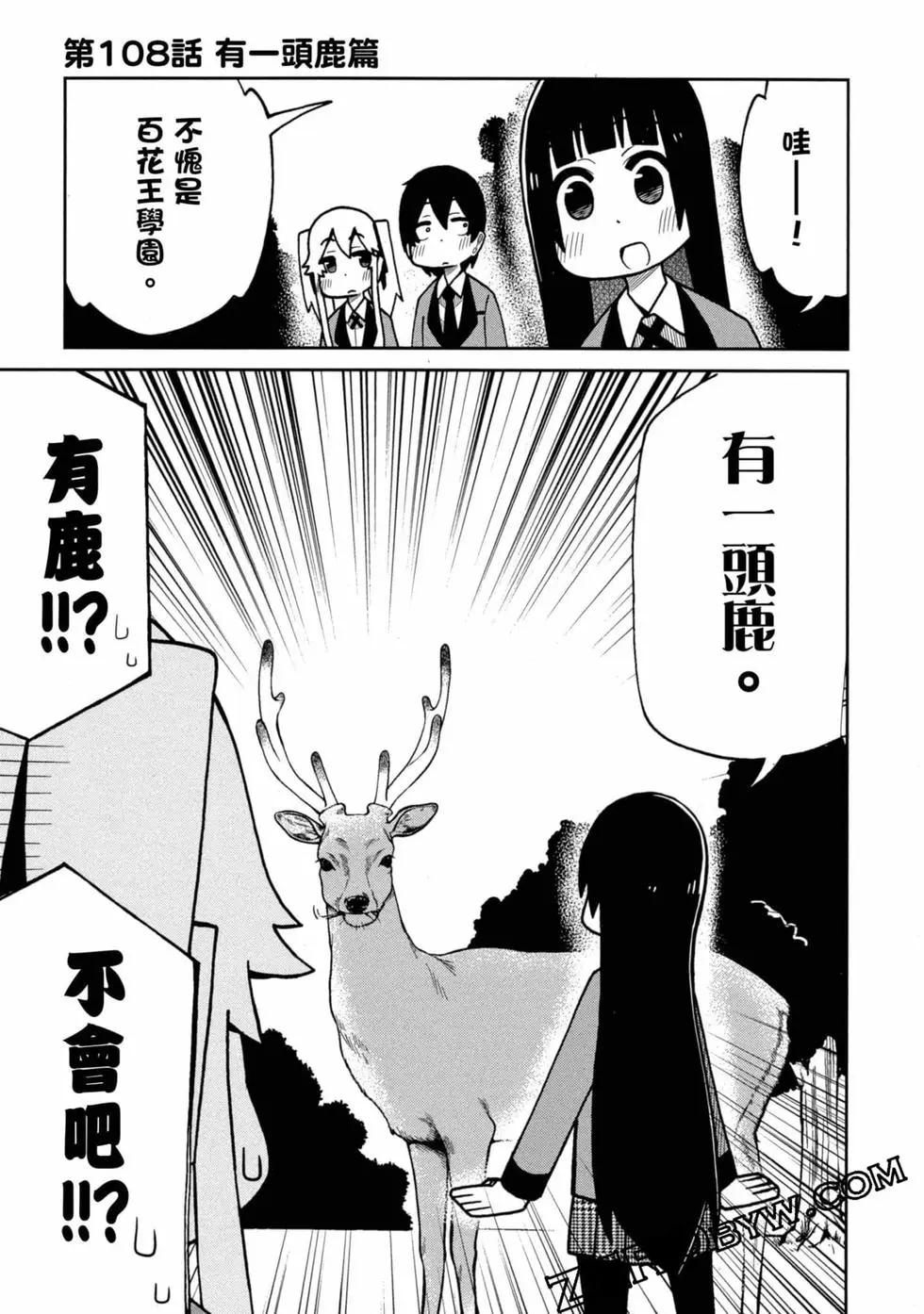 第 122 页