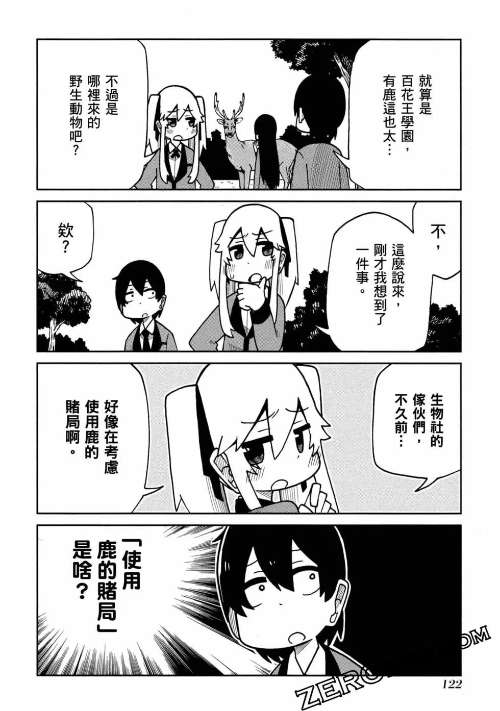 第 123 页