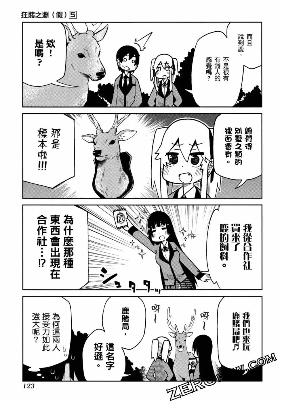 第 124 页