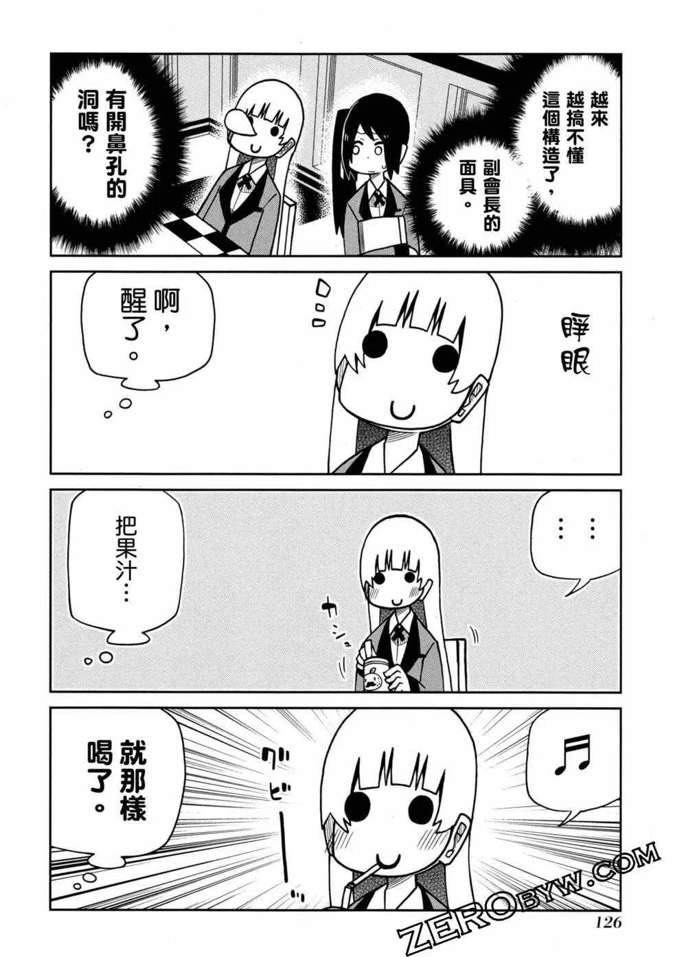 第 127 页