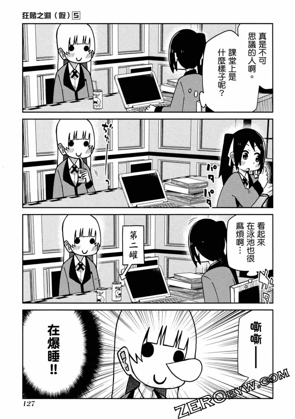 第 128 页