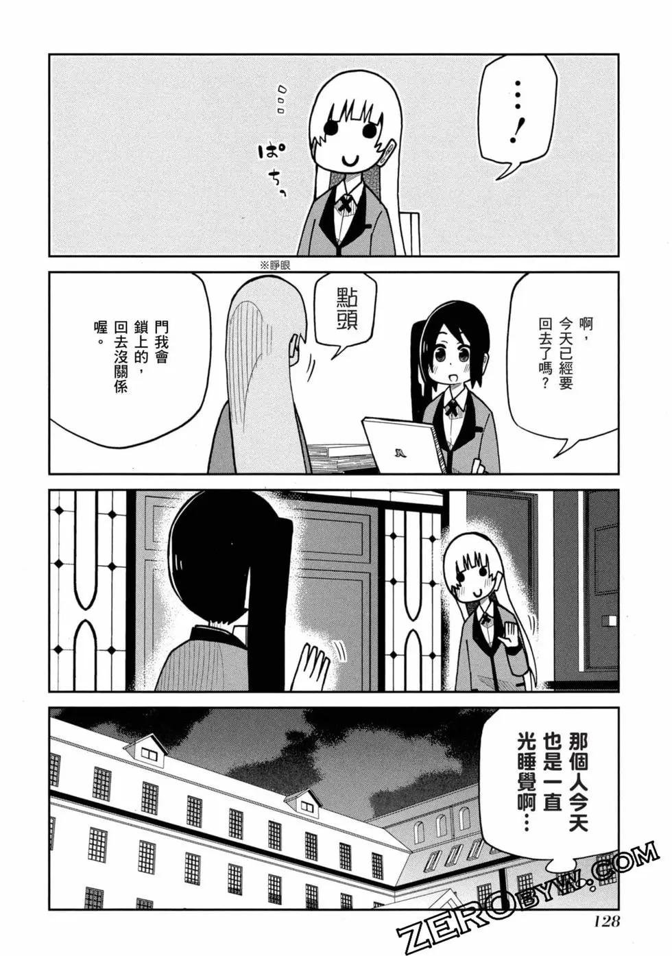 第 129 页