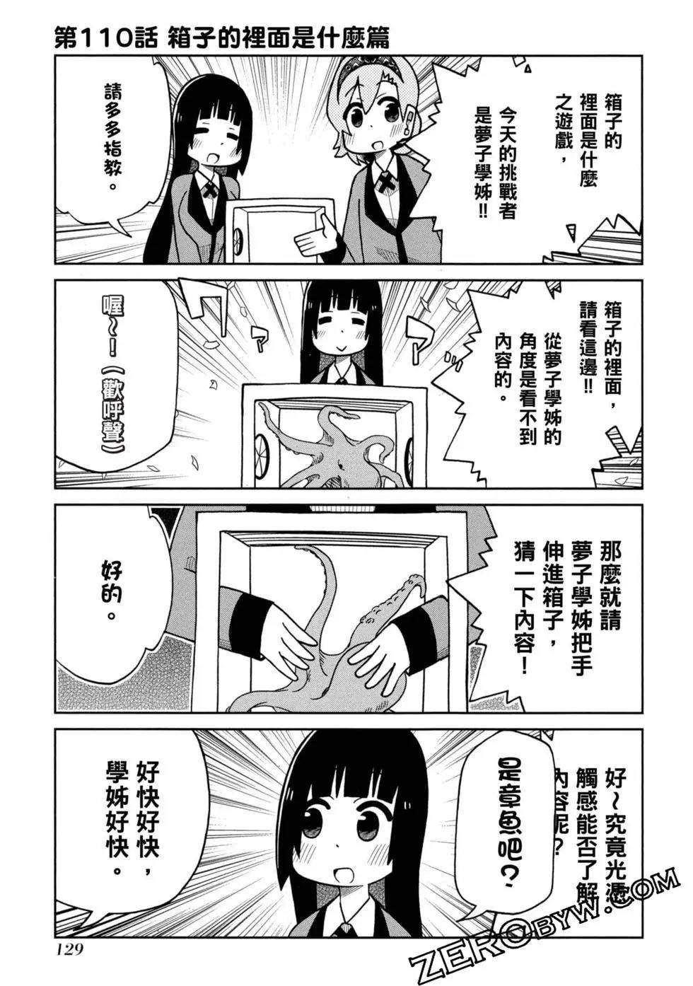 第 130 页