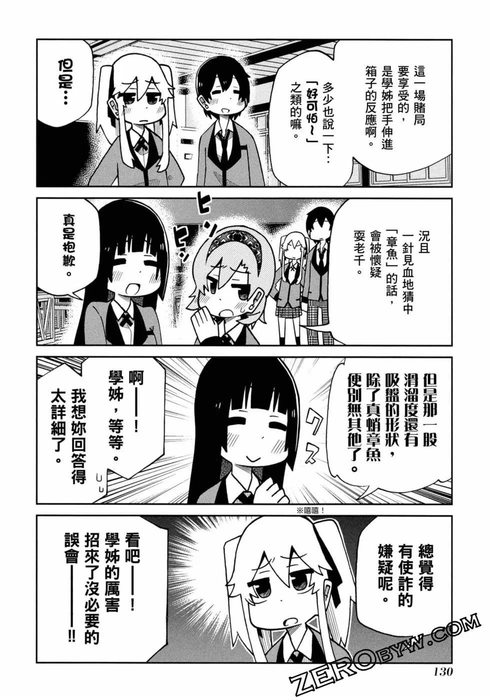 第 131 页