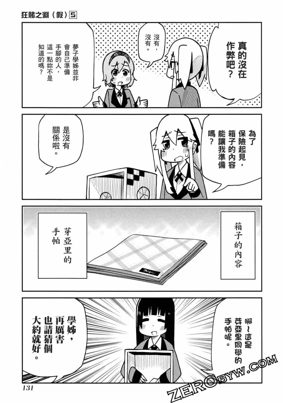 第 132 页